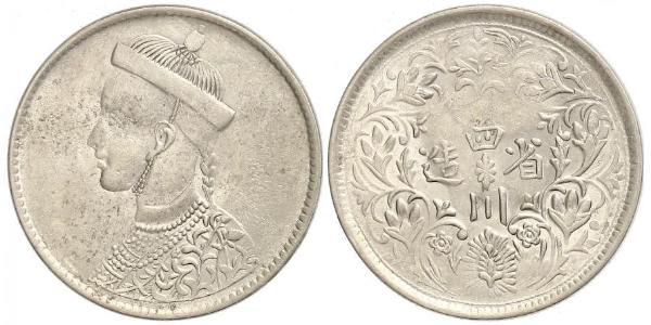 1 Rupee Tibet Argent 