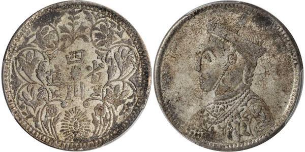 1 Rupee Tibet Argent 