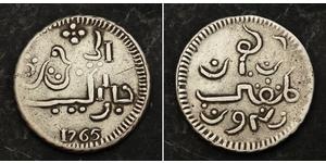 1 Rupee Paesi Bassi / Indonesia Argento 