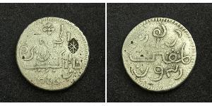 1 Rupee Paesi Bassi / Indonesia Argento 