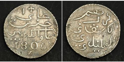 1 Rupee Paesi Bassi / Indonesia Argento 