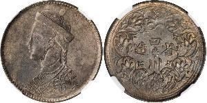 1 Rupee Tibet Argento 