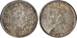 1 Rupee Tibet Argento 