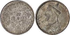 1 Rupee Tibet Argento 