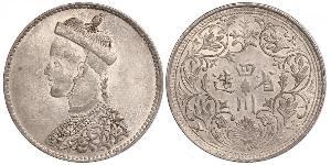 1 Rupee Tibet Argento 