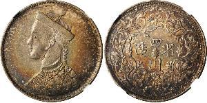 1 Rupee Tibet Argento 