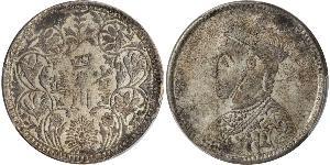 1 Rupee Tibet Argento 