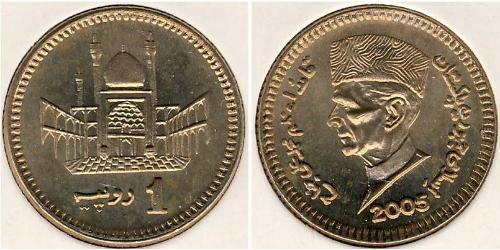 1 Rupee Pakistan (1947 - ) Bronze 