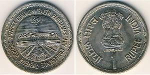 1 Rupee India (1950 - ) Copper/Nickel 