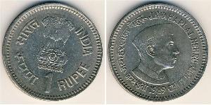 1 Rupee India (1950 - ) Copper/Nickel 