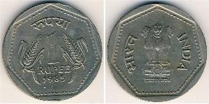 1 Rupee India (1950 - ) Copper/Nickel 