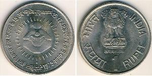 1 Rupee India (1950 - ) Copper/Nickel 