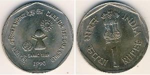 1 Rupee India (1950 - ) Copper/Nickel 