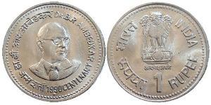 1 Rupee India (1950 - ) Copper/Nickel 