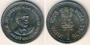 1 Rupee India (1950 - ) Copper/Nickel 