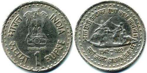 1 Rupee India (1950 - ) Copper/Nickel 