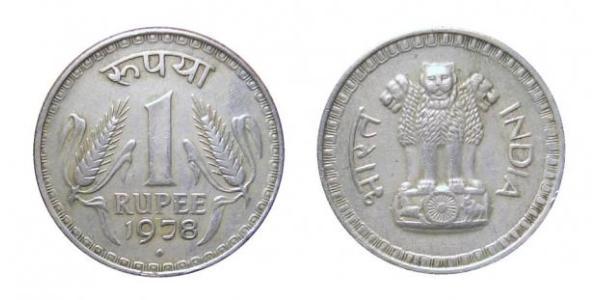 1 Rupee India (1950 - ) Copper/Nickel 