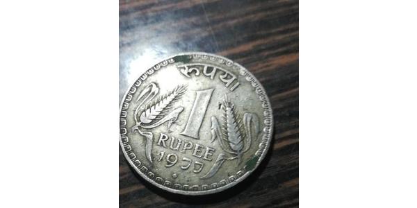 1 Rupee India (1950 - ) Copper/Nickel 