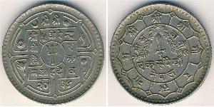 1 Rupee Nepal Copper/Nickel 