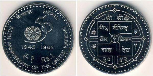 1 Rupee Nepal Copper/Nickel 
