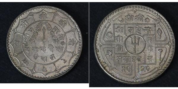 1 Rupee Nepal Copper/Nickel 