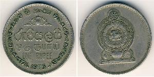 1 Rupee Sri Lanka/Ceylon Copper/Nickel 