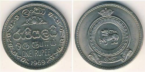 1 Rupee Sri Lanka/Ceylon Copper/Nickel 