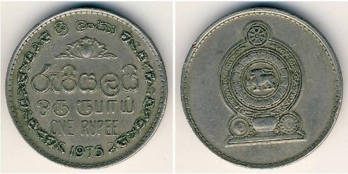 1 Rupee Sri Lanka/Ceylon Copper/Nickel 