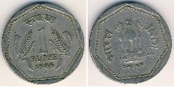 1 Rupee Inde (1950 - ) Cuivre/Nickel 