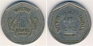 1 Rupee Inde (1950 - ) Cuivre/Nickel 