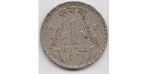 1 Rupee Inde (1950 - ) Cuivre/Nickel 