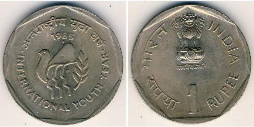 1 Rupee Inde (1950 - ) Cuivre/Nickel 