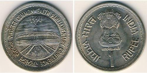 1 Rupee Inde (1950 - ) Cuivre/Nickel 