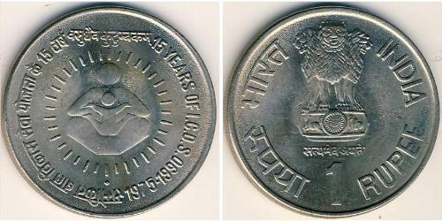 1 Rupee Inde (1950 - ) Cuivre/Nickel 