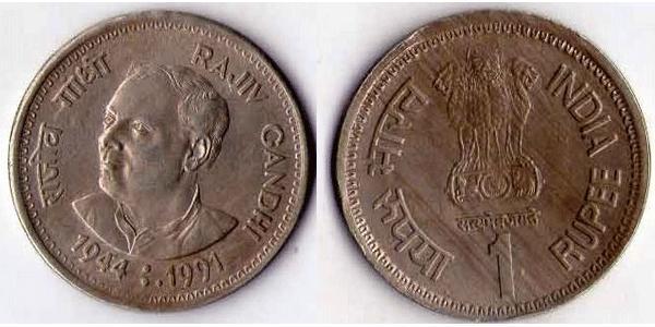 1 Rupee Inde (1950 - ) Cuivre/Nickel 