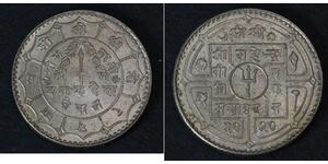 1 Rupee Népal Cuivre/Nickel 