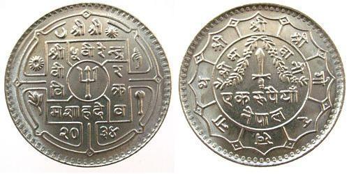 1 Rupee Népal Cuivre/Nickel 