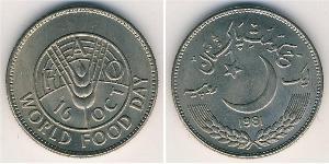 1 Rupee Pakistan (1947 - ) Cuivre/Nickel 