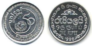 1 Rupee Sri Lanka Cuivre/Nickel 