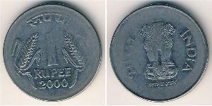 1 Rupee Indien (1950 - ) Kupfer/Nickel 