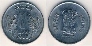 1 Rupee Indien (1950 - ) Kupfer/Nickel 