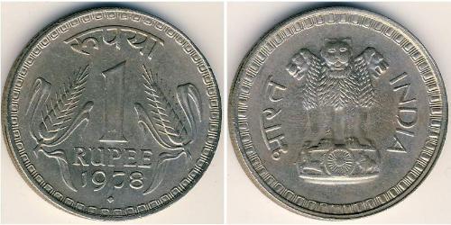 1 Rupee Indien (1950 - ) Kupfer/Nickel 