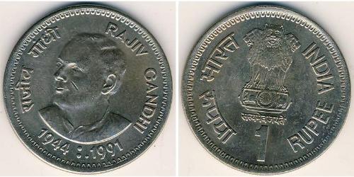 1 Rupee Indien (1950 - ) Kupfer/Nickel 