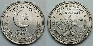 1 Rupee Pakistan (1947 - ) Kupfer/Nickel 