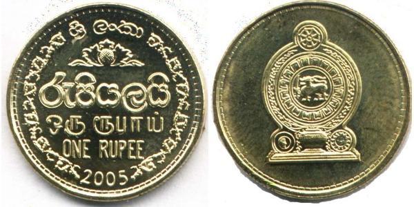 1 Rupee Sri Lanka Messing/Stahl 