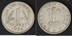 1 Rupee India Nichel 