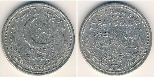 1 Rupee Pakistan (1947 - ) Nichel 