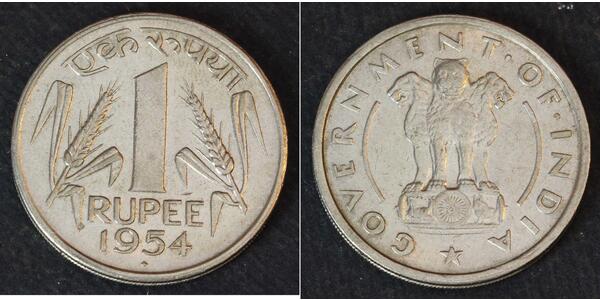 1 Rupee India Nickel 
