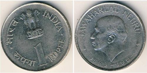1 Rupee Indien (1950 - ) Nickel 