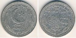 1 Rupee Pakistán (1947 - ) Níquel 